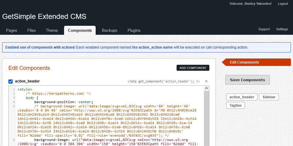 Пункт главного меню Components в GetSimple Extended CMS для быстрого доступа к странице редактора компонентов